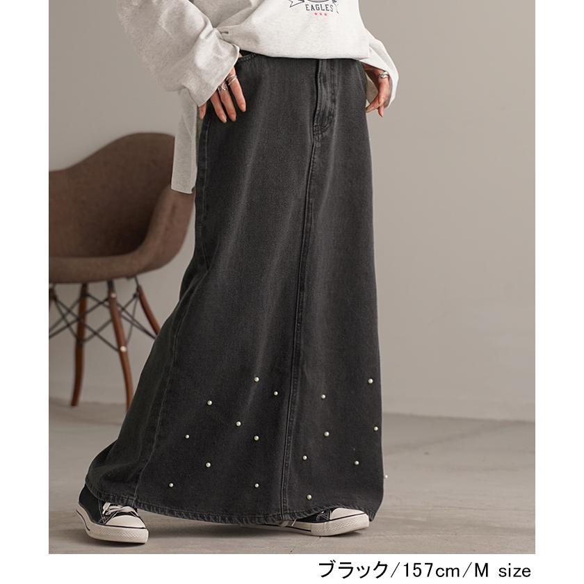 スカート デニム パール ロング レディース ボトムス デニムスカート ウエストゴム Aライン フレア 綿100％ コットン100% マキシ マキシスカート | HUG.U | 11