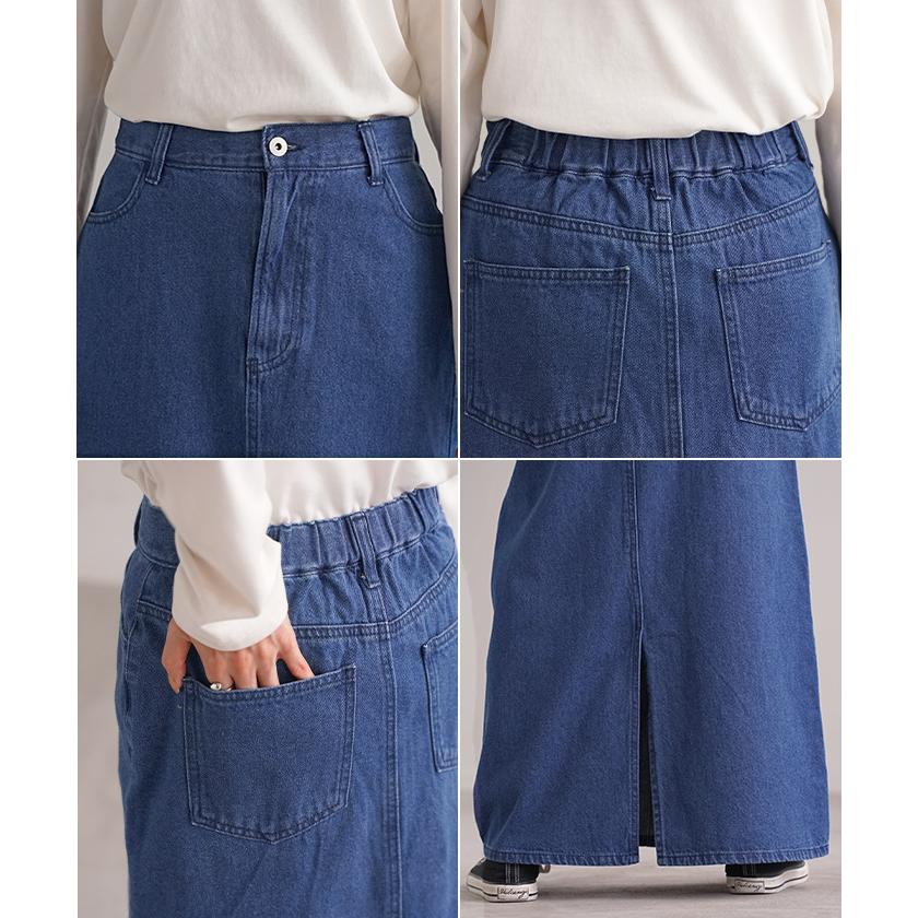 スカート デニム パール ロング レディース ボトムス デニムスカート ウエストゴム Aライン フレア 綿100％ コットン100% マキシ マキシスカート | HUG.U | 14