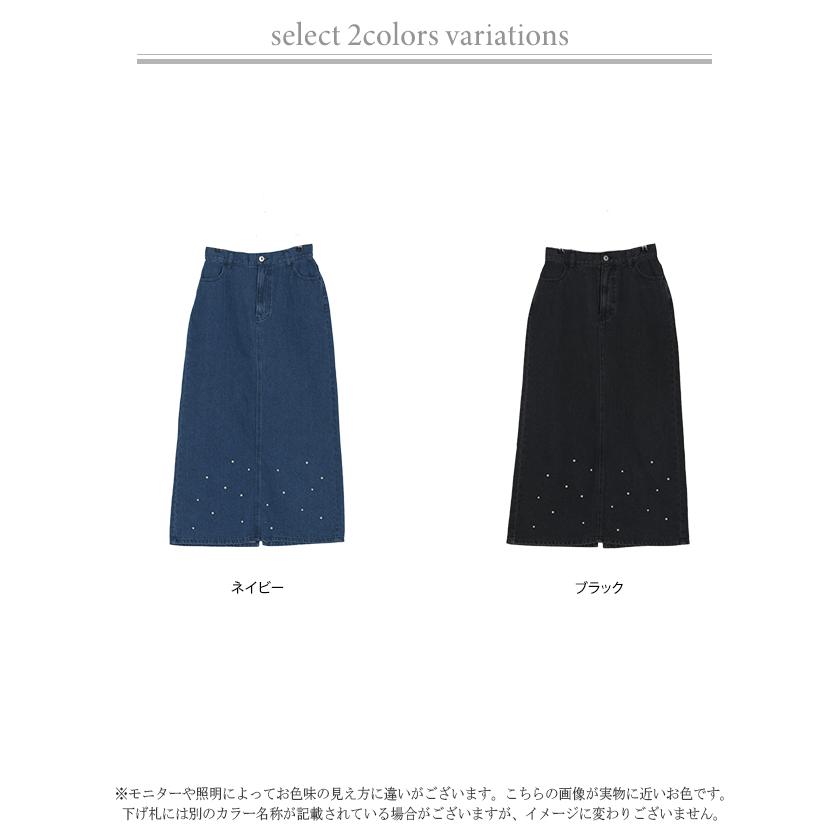 スカート デニム パール ロング レディース ボトムス デニムスカート ウエストゴム Aライン フレア 綿100％ コットン100% マキシ マキシスカート | HUG.U | 16