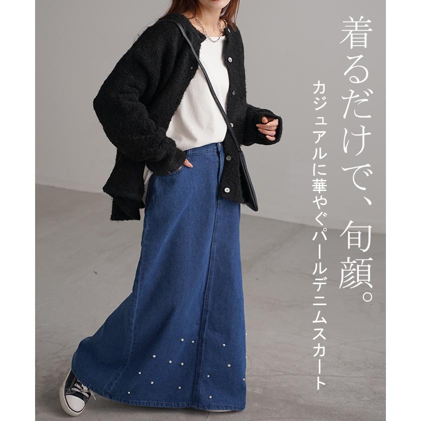 スカート デニム パール ロング レディース ボトムス デニムスカート ウエストゴム Aライン フレア 綿100％ コットン100% マキシ マキシスカート | HUG.U | 03