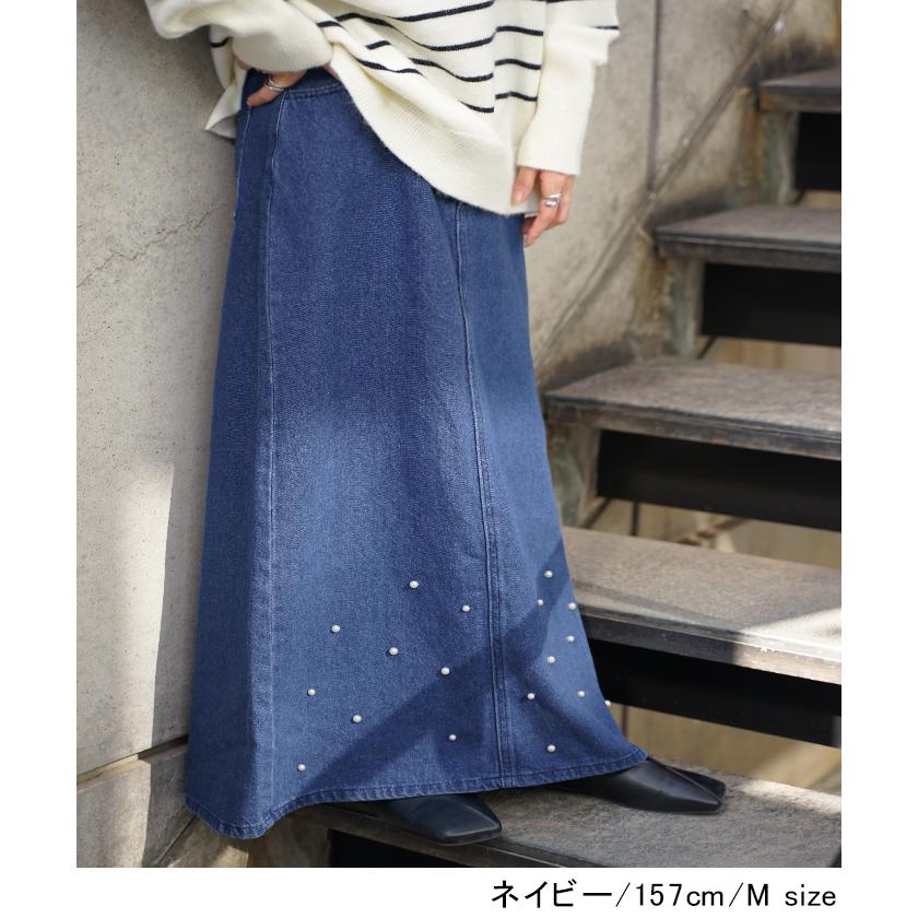 スカート デニム パール ロング レディース ボトムス デニムスカート ウエストゴム Aライン フレア 綿100％ コットン100% マキシ マキシスカート | HUG.U | 08