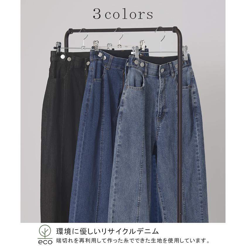 デニム パンツ デニムパンツ レディース ワイドパンツ ワイド センターライン 大きいサイズ ジーンズ ジーパン 体型カバー ボトムス ストレート ズボン | HUG.U | 14
