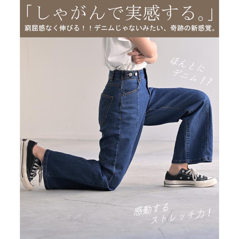 デニム パンツ デニムパンツ レディース ワイドパンツ ワイド センターライン 大きいサイズ ジーンズ ジーパン 体型カバー ボトムス ストレート ズボン | HUG.U | 20