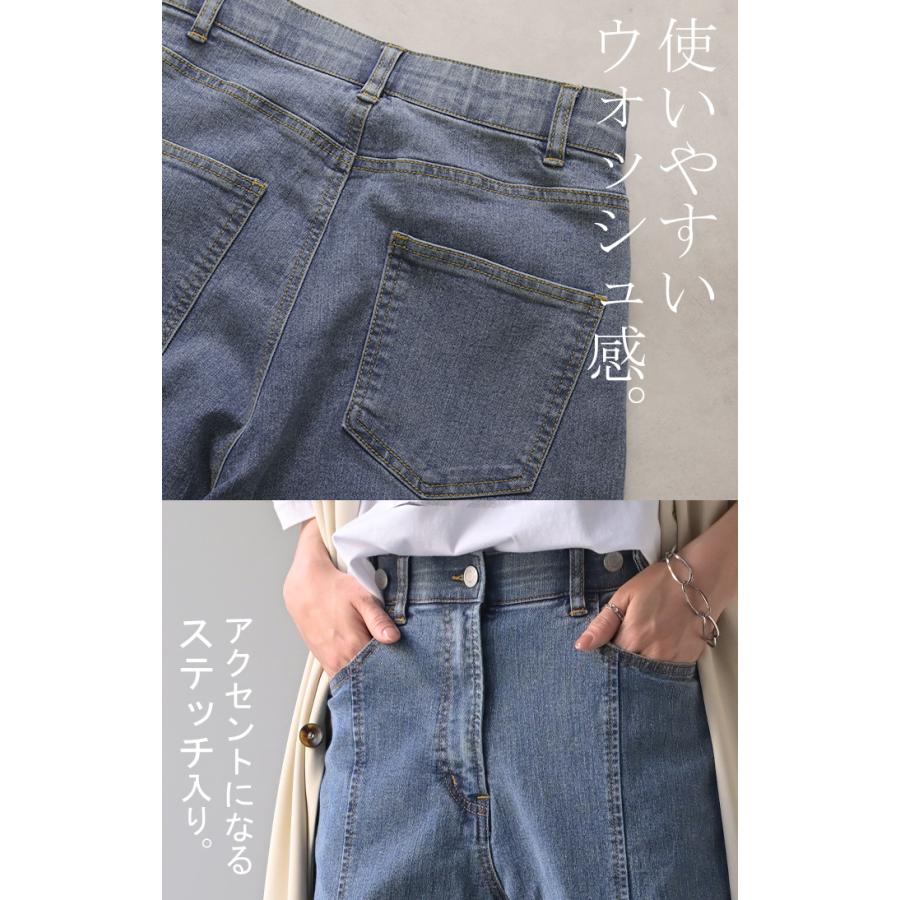 HUG.U デニム パンツ デニムパンツ レディース ワイドパンツ