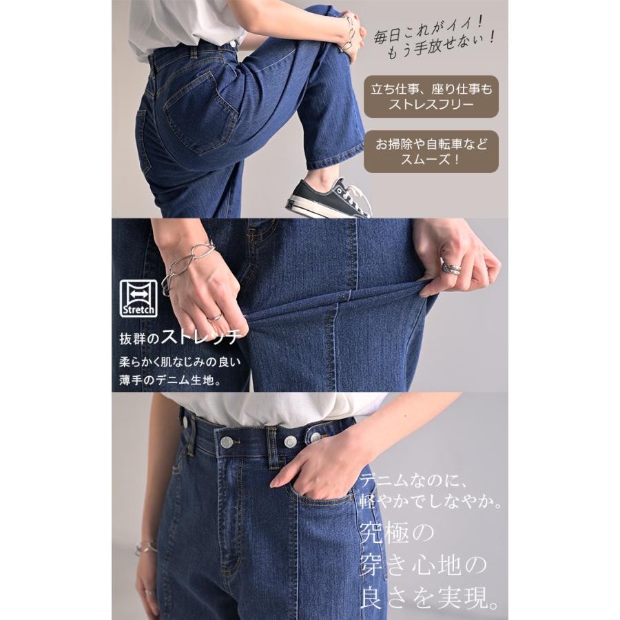 デニム パンツ デニムパンツ レディース ワイドパンツ ワイド センターライン 大きいサイズ ジーンズ ジーパン 体型カバー ボトムス ストレート ズボン | HUG.U | 08