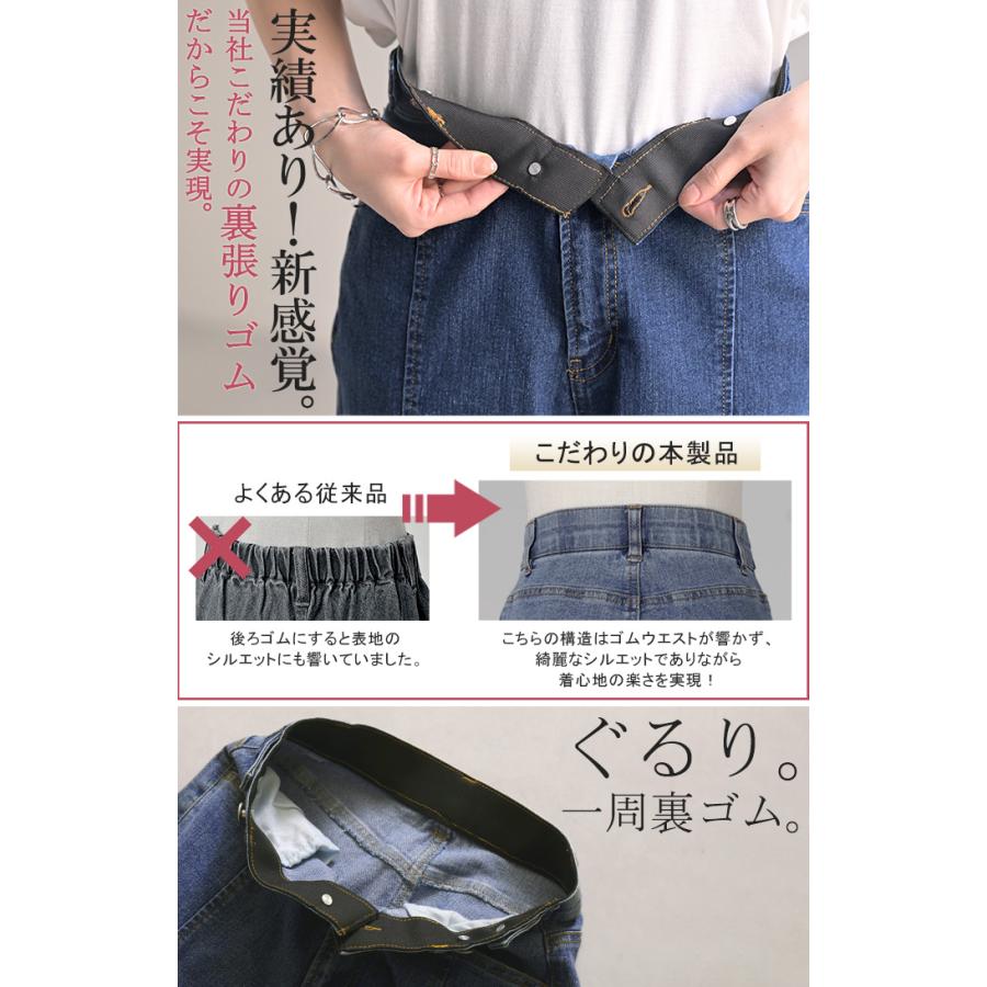 デニム パンツ デニムパンツ レディース ワイドパンツ ワイド センターライン 大きいサイズ ジーンズ ジーパン 体型カバー ボトムス ストレート ズボン | HUG.U | 11