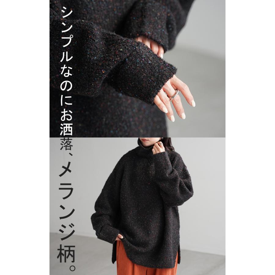 ニット ロング セーター メランジ レディース トップス ドロップショルダー チュニック ロングニット | HUG.U | 22