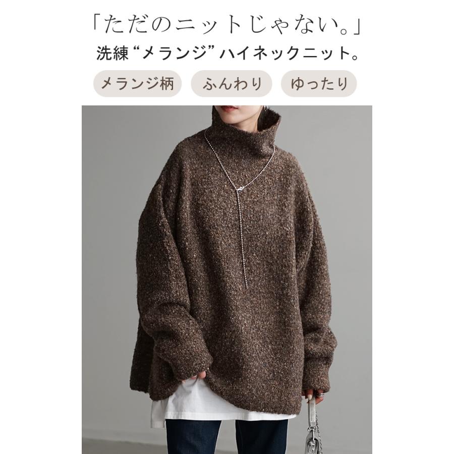 ニット ロング セーター メランジ レディース トップス ドロップショルダー チュニック ロングニット | HUG.U | 04