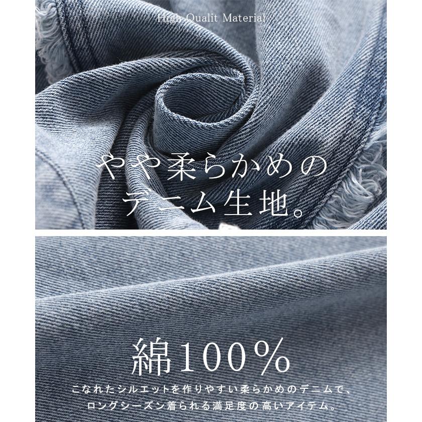 Gジャン ビッグ オーバーサイズ デニム アウター デニムジャケット レディース デニムシャツ トップス | HUG.U | 17