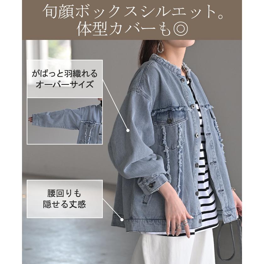 Gジャン ビッグ オーバーサイズ デニム アウター デニムジャケット レディース デニムシャツ トップス | HUG.U | 18