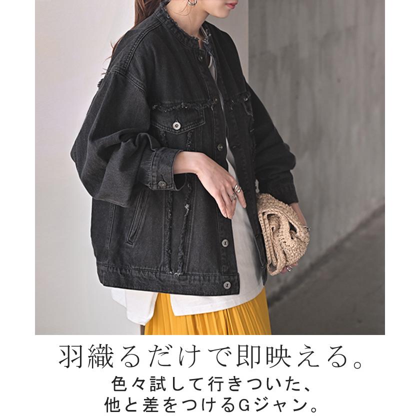 Gジャン ビッグ オーバーサイズ デニム アウター デニムジャケット レディース デニムシャツ トップス | HUG.U | 04