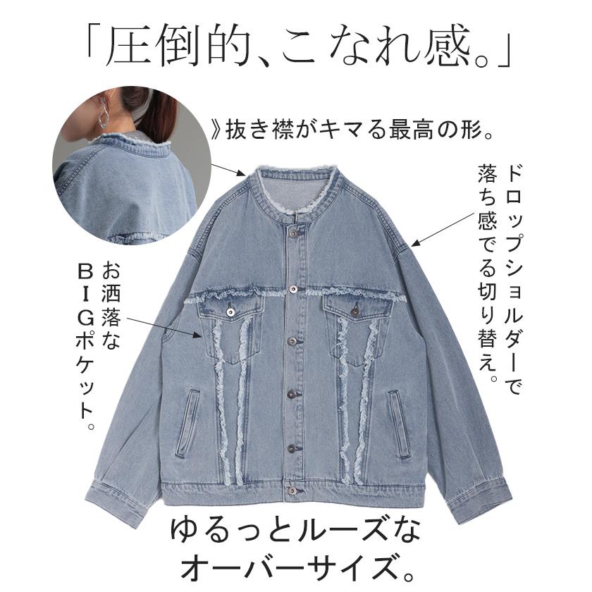 Gジャン ビッグ オーバーサイズ デニム アウター デニムジャケット レディース デニムシャツ トップス | HUG.U | 08