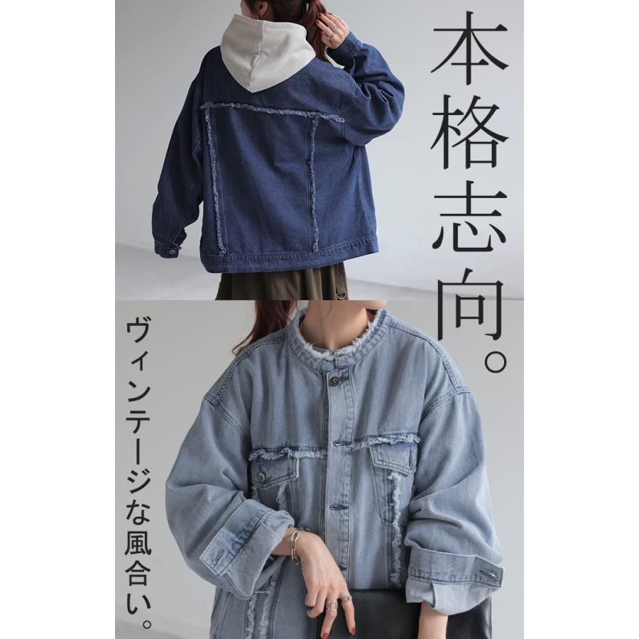 Gジャン ビッグ オーバーサイズ デニム アウター デニムジャケット レディース デニムシャツ トップス | HUG.U | 10