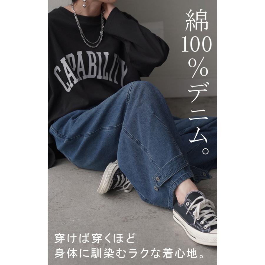 デニム パンツ デニムパンツ カーブ レディース ワイドパンツ ワイド ジーンズ ジーパン カーブパンツ | HUG.U | 13