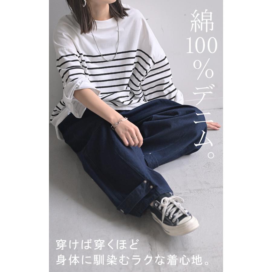 デニム パンツ デニムパンツ カーブ レディース ワイドパンツ ワイド ジーンズ ジーパン カーブパンツ | HUG.U | 13