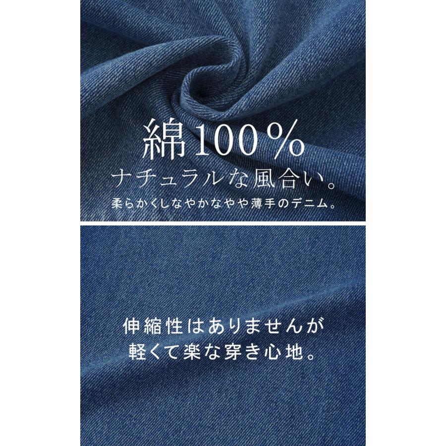 デニム パンツ デニムパンツ カーブ レディース ワイドパンツ ワイド ジーンズ ジーパン カーブパンツ | HUG.U | 18