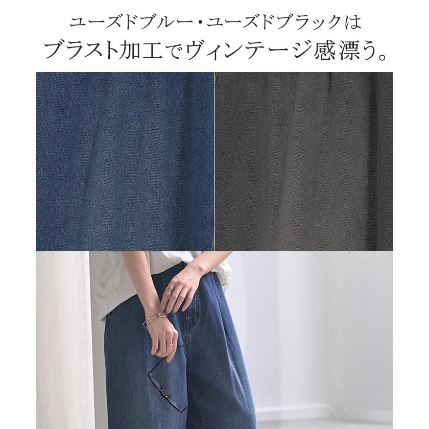 デニム パンツ デニムパンツ カーブ レディース ワイドパンツ ワイド ジーンズ ジーパン カーブパンツ | HUG.U | 20
