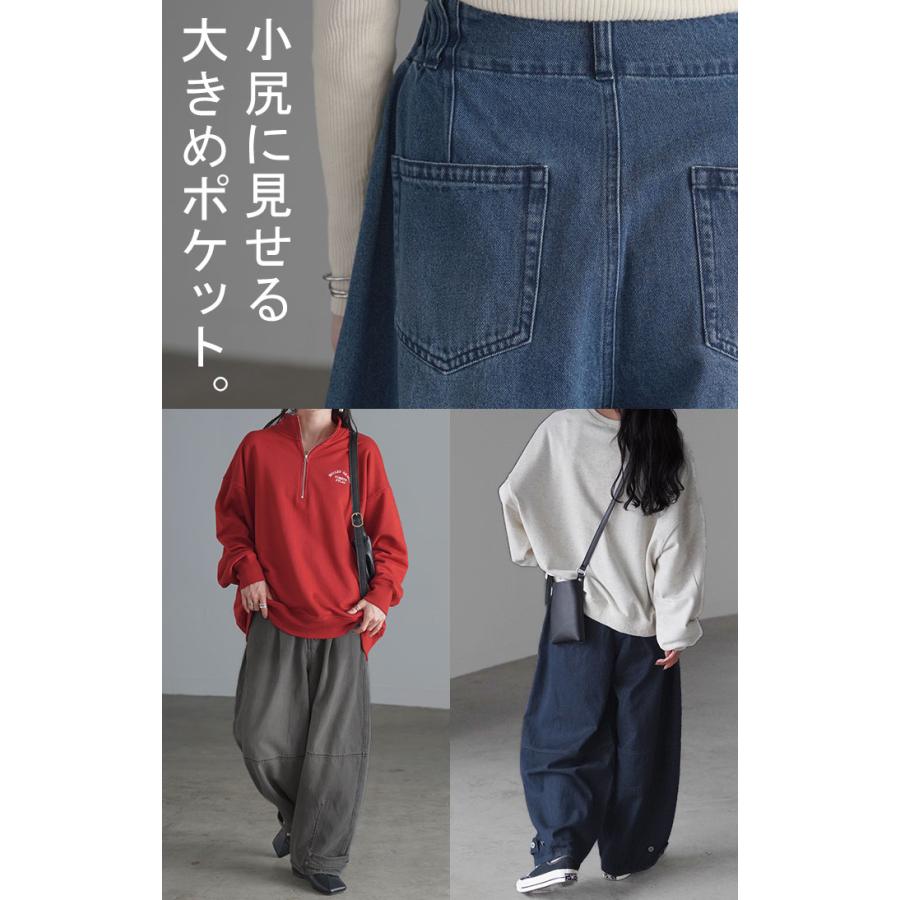 デニム パンツ デニムパンツ カーブ レディース ワイドパンツ ワイド ジーンズ ジーパン カーブパンツ | HUG.U | 22