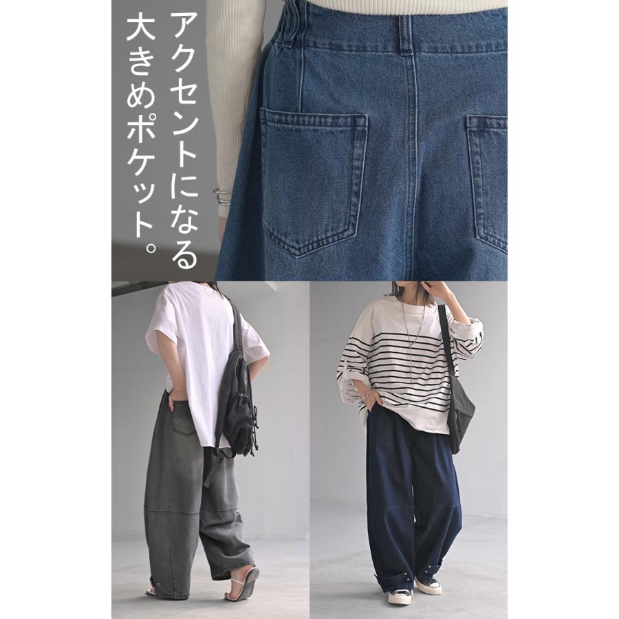 デニム パンツ デニムパンツ カーブ レディース ワイドパンツ ワイド ジーンズ ジーパン カーブパンツ | HUG.U | 22