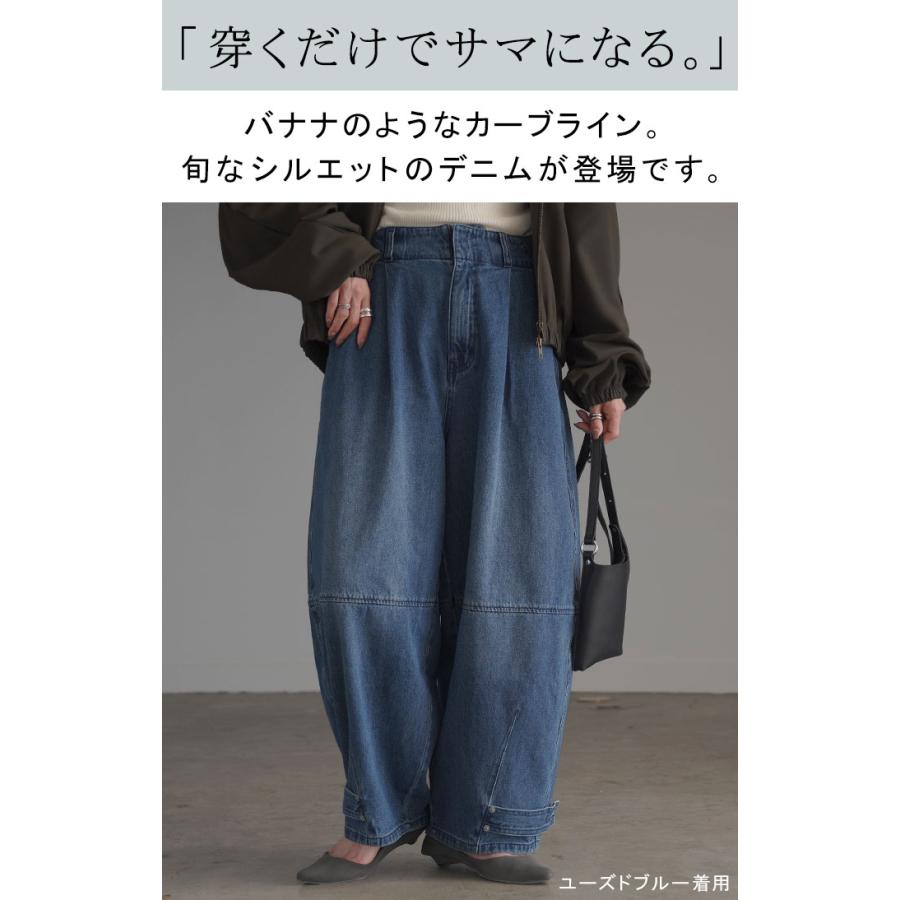 デニム パンツ デニムパンツ カーブ レディース ワイドパンツ ワイド ジーンズ ジーパン カーブパンツ | HUG.U | 04