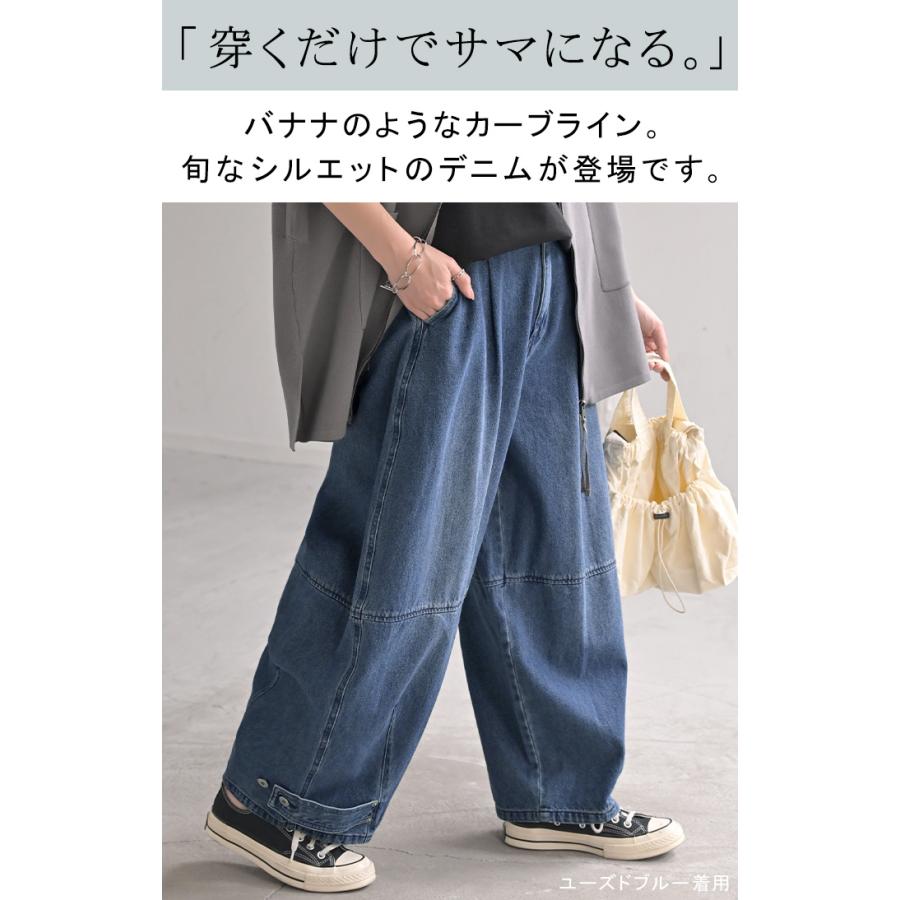 デニム パンツ デニムパンツ カーブ レディース ワイドパンツ ワイド ジーンズ ジーパン カーブパンツ | HUG.U | 04