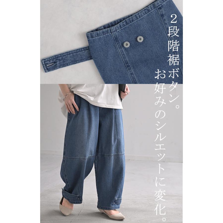 デニム パンツ デニムパンツ カーブ レディース ワイドパンツ ワイド ジーンズ ジーパン カーブパンツ | HUG.U | 06