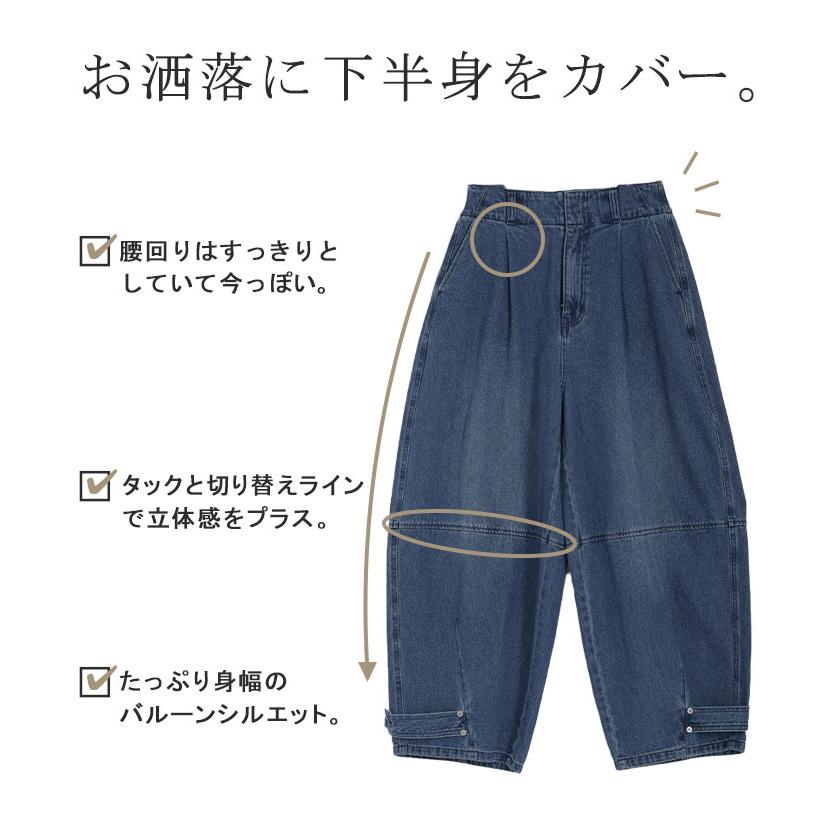 デニム パンツ デニムパンツ カーブ レディース ワイドパンツ ワイド ジーンズ ジーパン カーブパンツ | HUG.U | 09