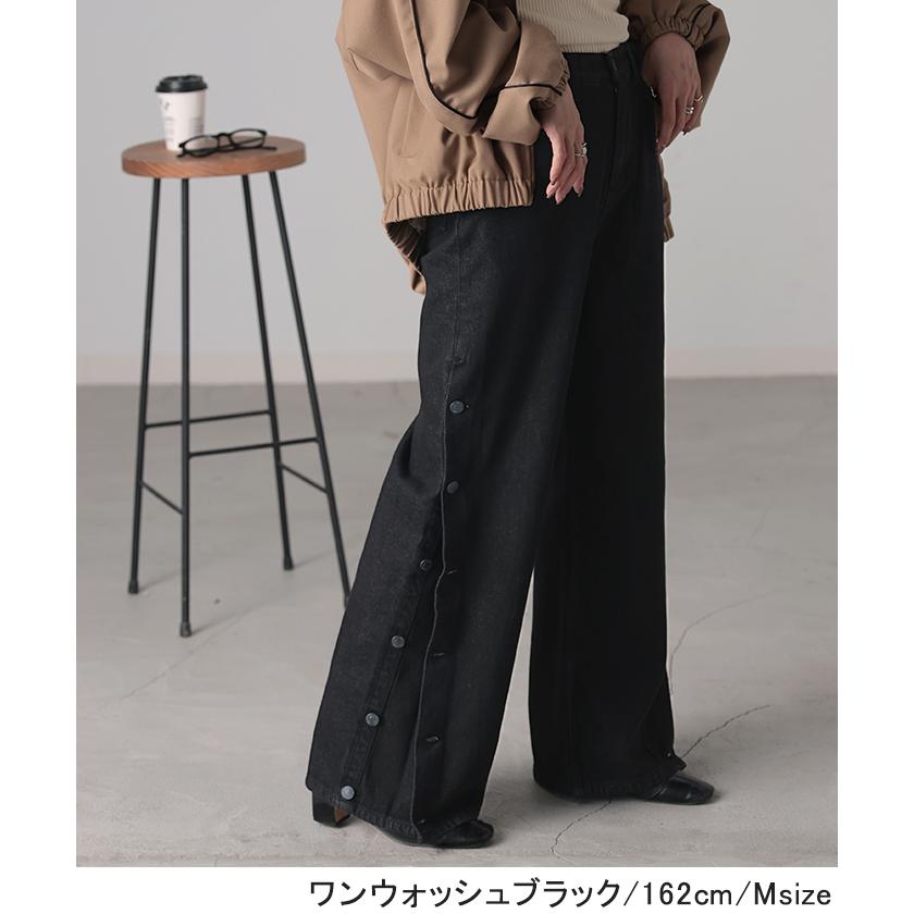 デニム パンツ デニムパンツ レディース ワイドパンツ ワイド ジーンズ ジーパン 体型カバー ボトムス ボトム ストレート ロング ロングパンツ ズボン ゆったり | HUG.U | 11