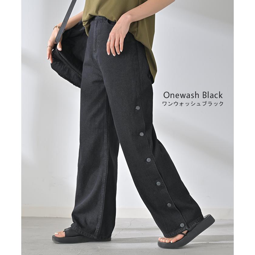 デニム パンツ デニムパンツ レディース ワイドパンツ ワイド ジーンズ ジーパン 体型カバー ボトムス ボトム ストレート ロング ロングパンツ ズボン ゆったり | HUG.U | 11