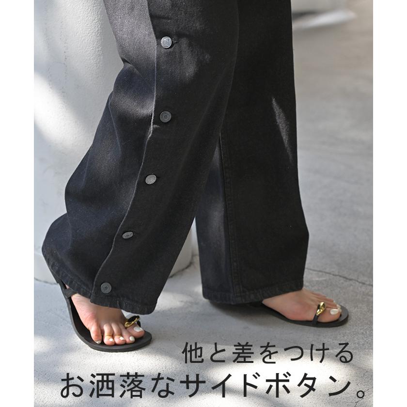 デニム パンツ デニムパンツ レディース ワイドパンツ ワイド ジーンズ ジーパン 体型カバー ボトムス ボトム ストレート ロング ロングパンツ ズボン ゆったり | HUG.U | 14