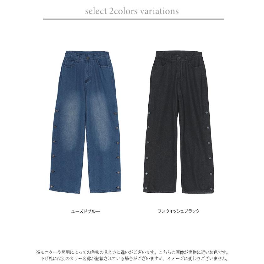 デニム パンツ デニムパンツ レディース ワイドパンツ ワイド ジーンズ ジーパン 体型カバー ボトムス ボトム ストレート ロング ロングパンツ ズボン ゆったり | HUG.U | 16