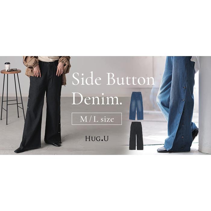 デニム パンツ デニムパンツ レディース ワイドパンツ ワイド ジーンズ ジーパン 体型カバー ボトムス ボトム ストレート ロング ロングパンツ ズボン ゆったり | HUG.U | 17