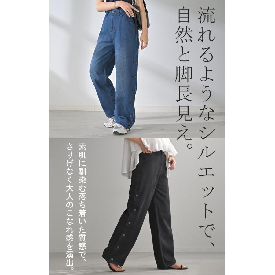 デニム パンツ デニムパンツ レディース ワイドパンツ ワイド ジーンズ ジーパン 体型カバー ボトムス ボトム ストレート ロング ロングパンツ ズボン ゆったり | HUG.U | 18
