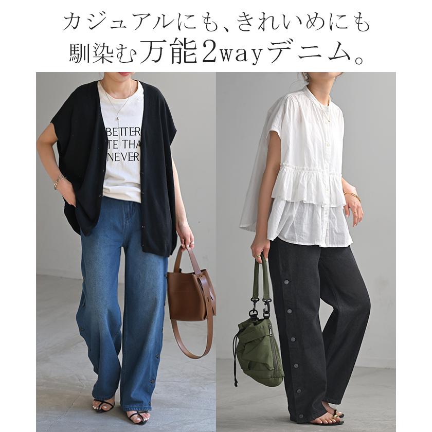 デニム パンツ デニムパンツ レディース ワイドパンツ ワイド ジーンズ ジーパン 体型カバー ボトムス ボトム ストレート ロング ロングパンツ ズボン ゆったり | HUG.U | 20