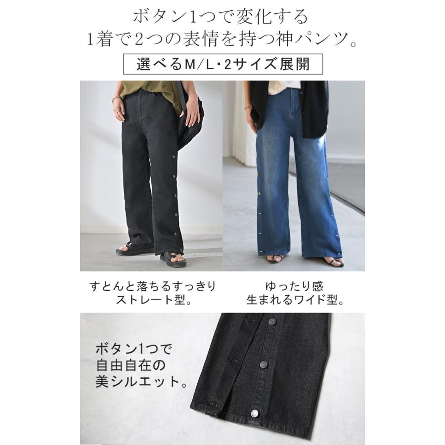 デニム パンツ デニムパンツ レディース ワイドパンツ ワイド ジーンズ ジーパン 体型カバー ボトムス ボトム ストレート ロング ロングパンツ ズボン ゆったり | HUG.U | 03