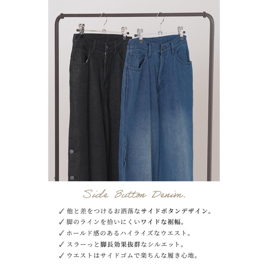 デニム パンツ デニムパンツ レディース ワイドパンツ ワイド ジーンズ ジーパン 体型カバー ボトムス ボトム ストレート ロング ロングパンツ ズボン ゆったり | HUG.U | 04