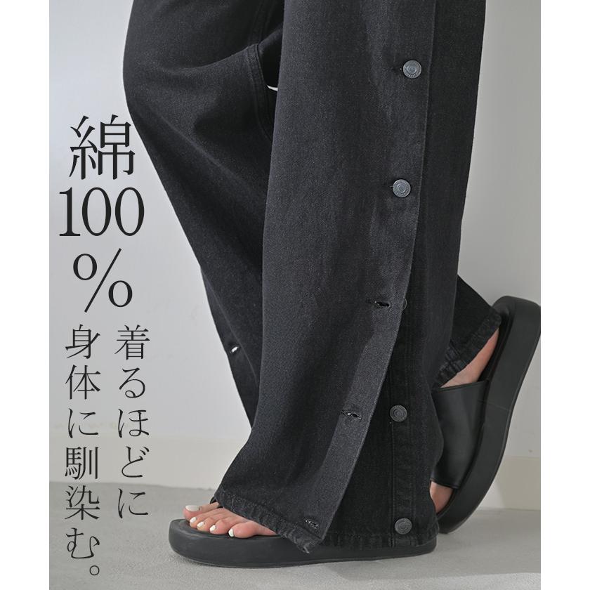 デニム パンツ デニムパンツ レディース ワイドパンツ ワイド ジーンズ ジーパン 体型カバー ボトムス ボトム ストレート ロング ロングパンツ ズボン ゆったり | HUG.U | 05