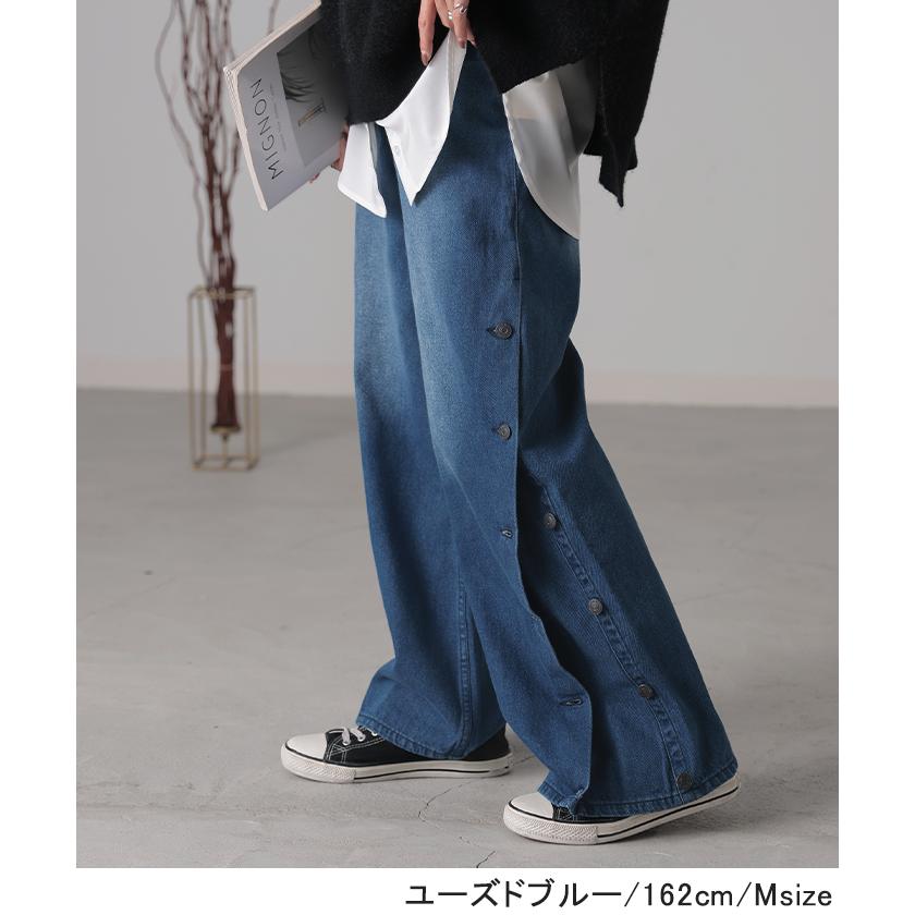 デニム パンツ デニムパンツ レディース ワイドパンツ ワイド ジーンズ ジーパン 体型カバー ボトムス ボトム ストレート ロング ロングパンツ ズボン ゆったり | HUG.U | 08