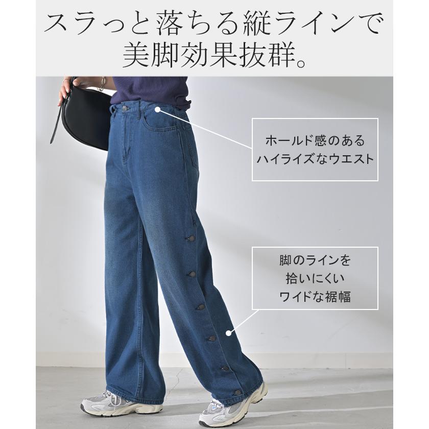 デニム パンツ デニムパンツ レディース ワイドパンツ ワイド ジーンズ ジーパン 体型カバー ボトムス ボトム ストレート ロング ロングパンツ ズボン ゆったり | HUG.U | 09
