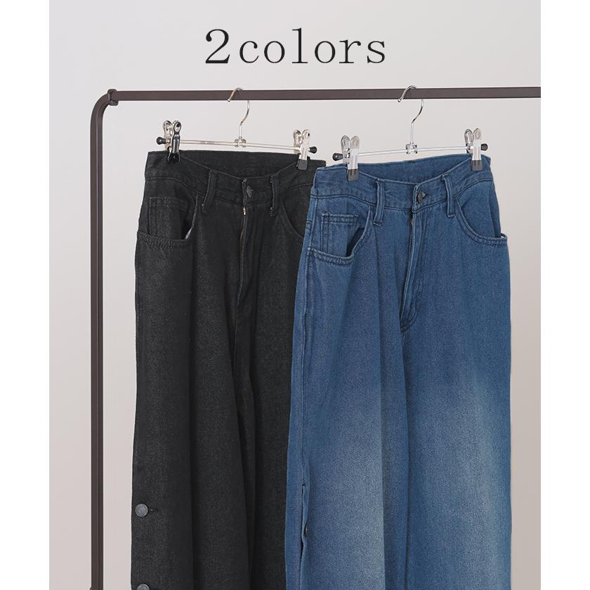 デニム パンツ デニムパンツ レディース ワイドパンツ ワイド ジーンズ ジーパン 体型カバー ボトムス ボトム ストレート ロング ロングパンツ ズボン ゆったり | HUG.U | 10