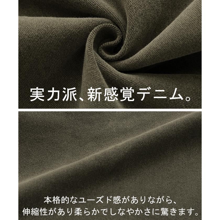 デニム ストレート ボトムス ヴィンテージライク ジーンズ レディース ズボン デニムパンツ ワイド ストレッチ | HUG.U | 18