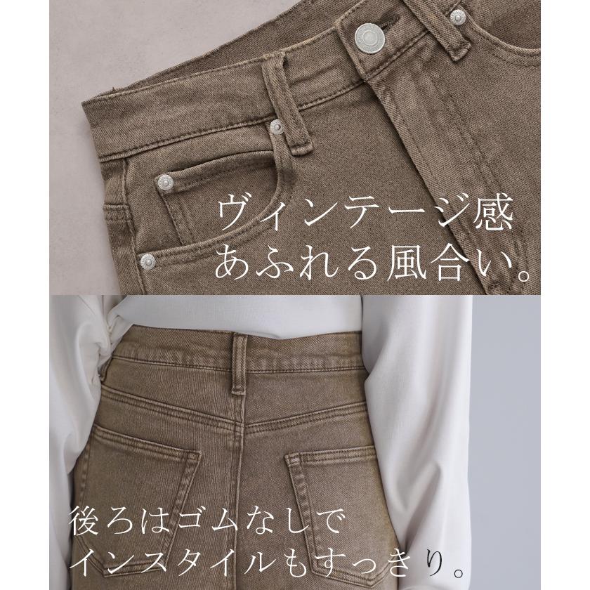 デニム ストレート ボトムス ヴィンテージライク ジーンズ レディース ズボン デニムパンツ ワイド ストレッチ | HUG.U | 22