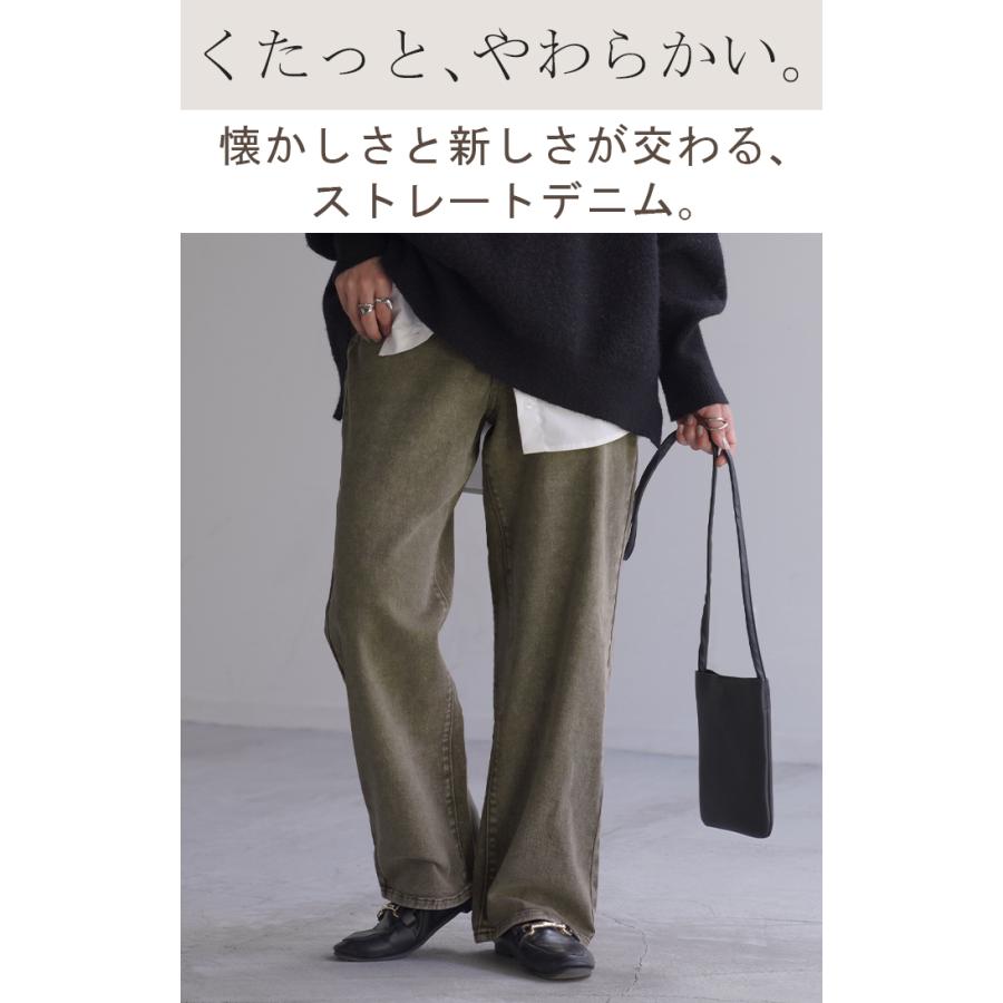 デニム ストレート ボトムス ヴィンテージライク ジーンズ レディース ズボン デニムパンツ ワイド ストレッチ | HUG.U | 04