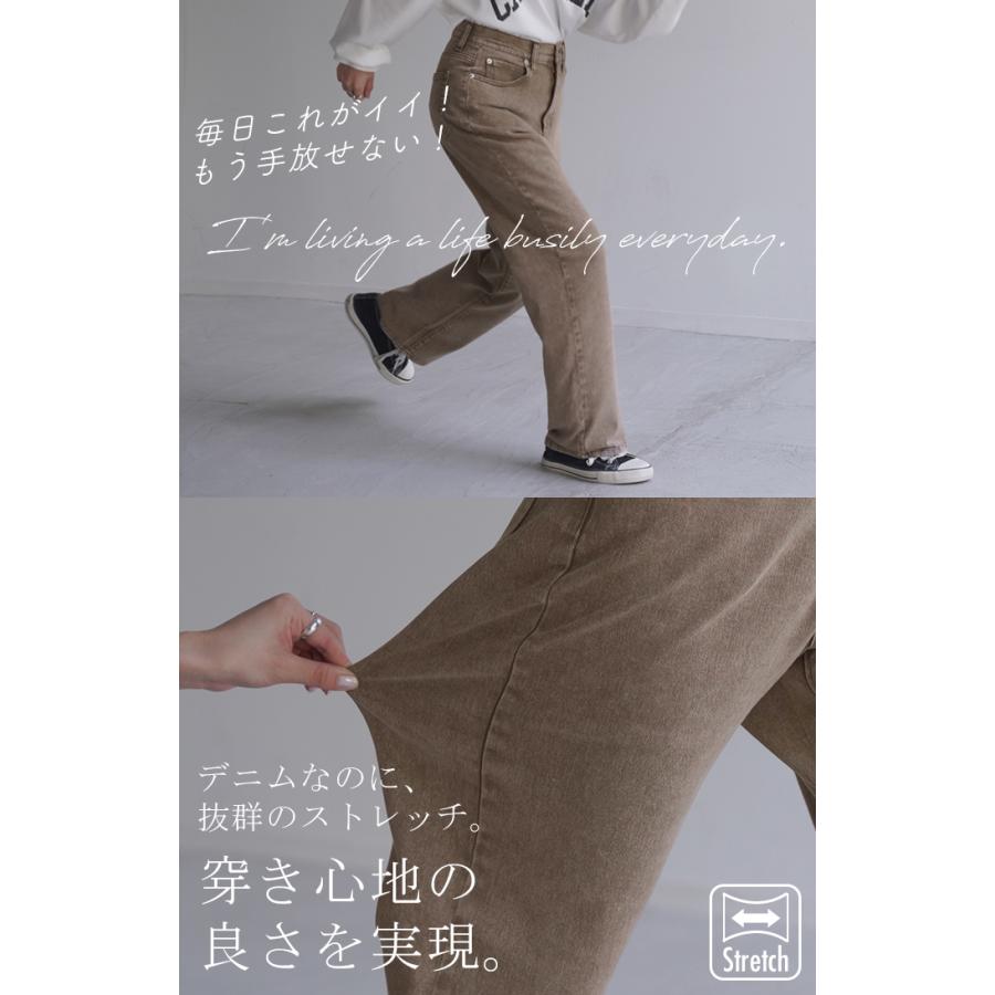 デニム ストレート ボトムス ヴィンテージライク ジーンズ レディース ズボン デニムパンツ ワイド ストレッチ | HUG.U | 06