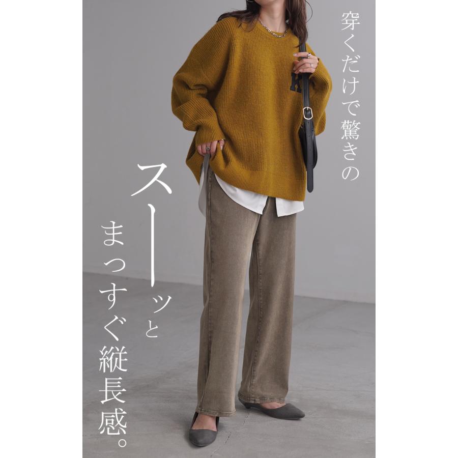 デニム ストレート ボトムス ヴィンテージライク ジーンズ レディース ズボン デニムパンツ ワイド ストレッチ | HUG.U | 08