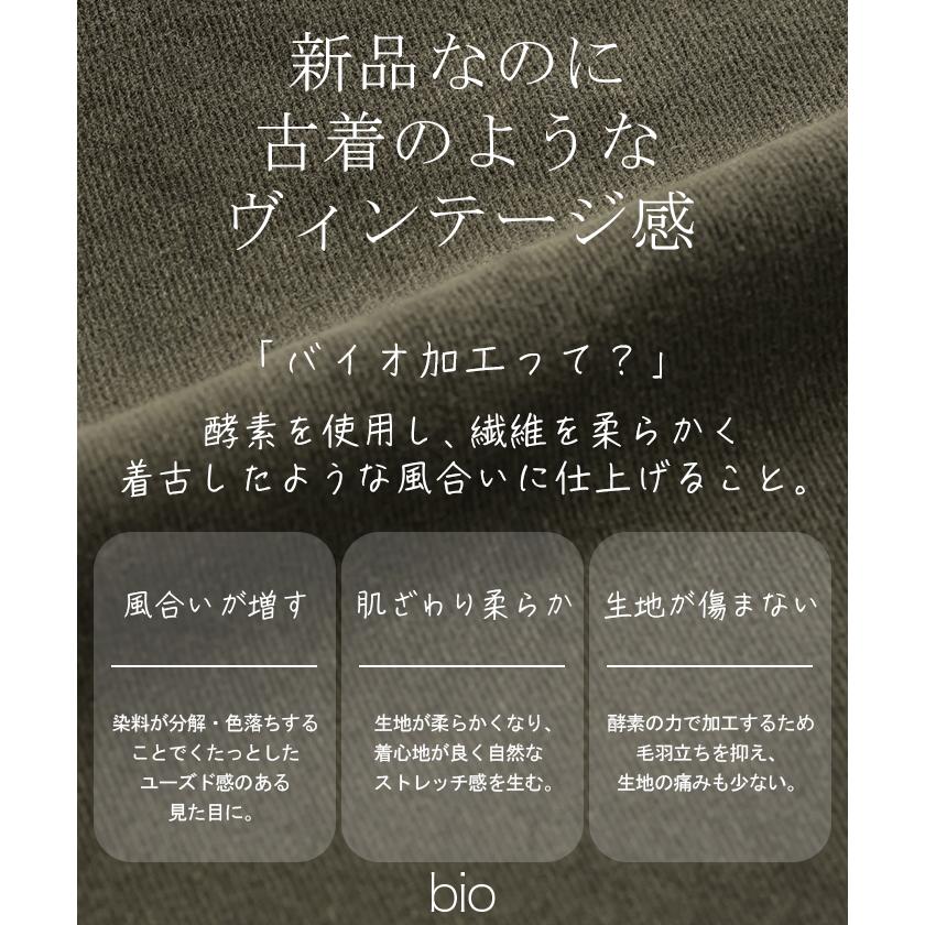 デニム ストレート ボトムス ヴィンテージライク ジーンズ レディース ズボン デニムパンツ ワイド ストレッチ | HUG.U | 09