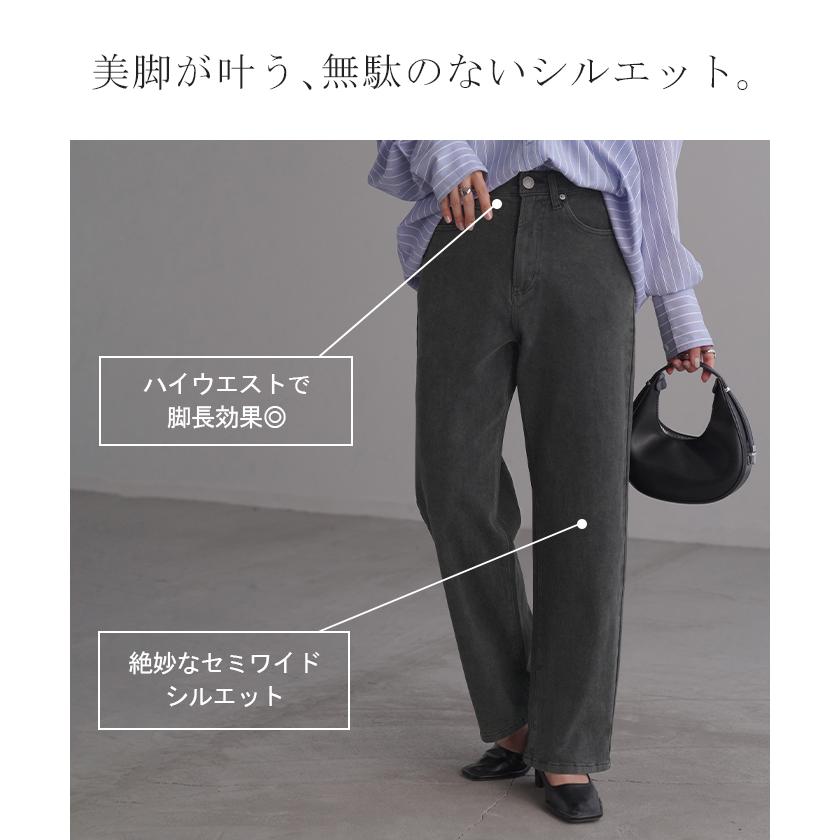 デニム ストレート ボトムス ヴィンテージライク ジーンズ レディース ズボン デニムパンツ ワイド ストレッチ | HUG.U | 11