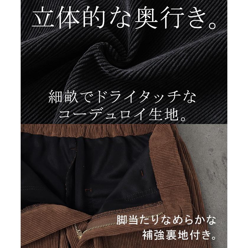 パンツ ワイド レディース コーデュロイ ベイカーパンツ ワイドパンツ ロング ロングパンツ 無地 体型カバー | HUG.U | 10