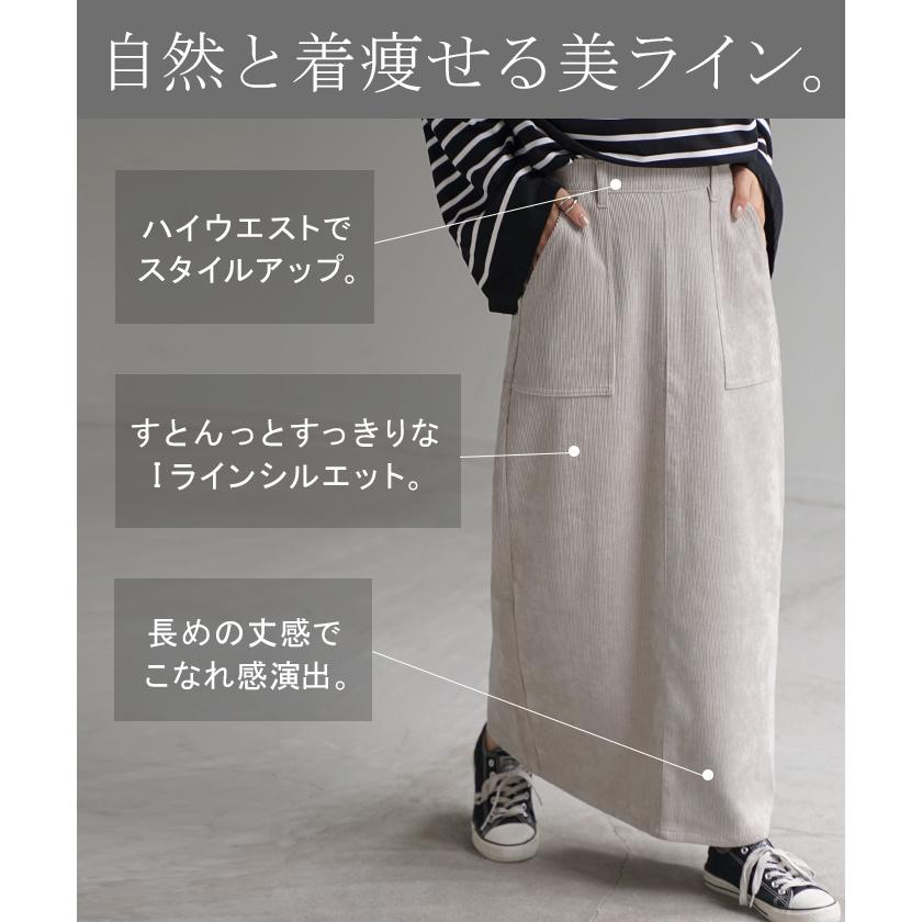 HUG.U スカート ベイカー コーデュロイ レディース ボトムス HUG.U スカート ベイカー コーデュロイ レディース ボトムス