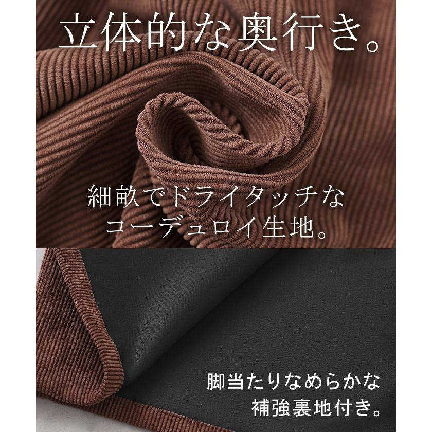 スカート ベイカー コーデュロイ レディース ボトムス 無地 ロング ロングスカート Iライン ハイウエスト | HUG.U | 10
